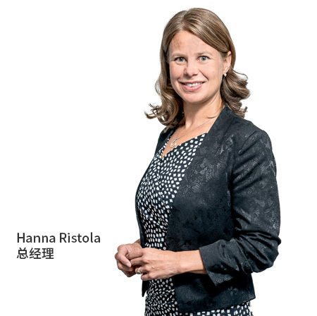 Hanna-Ristola